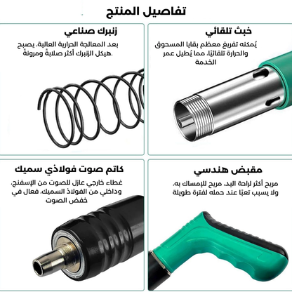 مسدس تثبيت المسامير العجيب – ربح الوقت والجهد بلا كهرباء أو هواء + هدية 120 مسمار مجانا