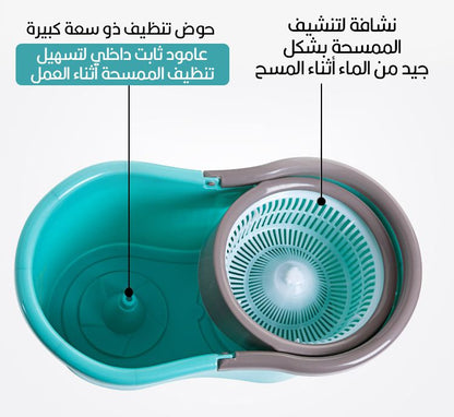 ممسحة دوارة 360° مع (5 مناشف هدية) ودلو عصري