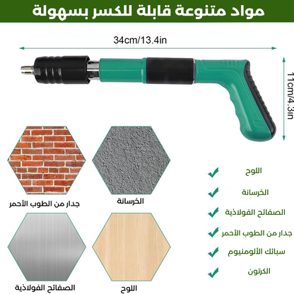 مسدس تثبيت المسامير العجيب – ربح الوقت والجهد بلا كهرباء أو هواء + هدية 120 مسمار مجانا